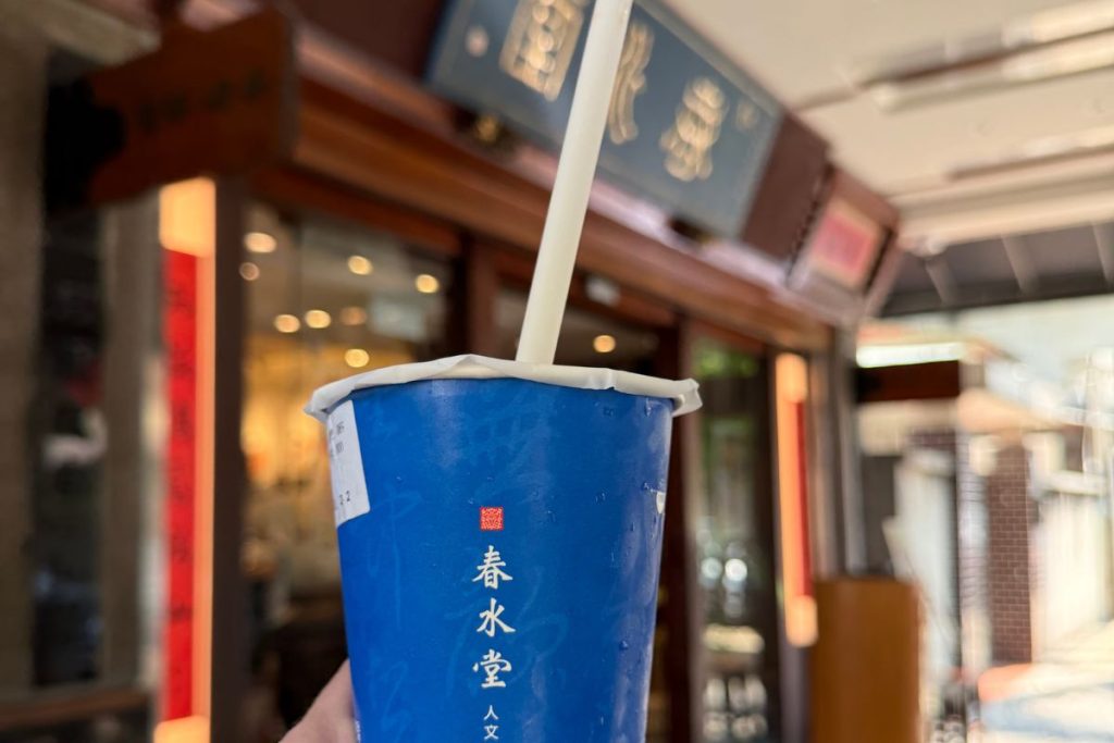 Original milk bubble tea at Chun Shui Tang Siwei Main Shop Taichung 10 minutes from Le Méridien