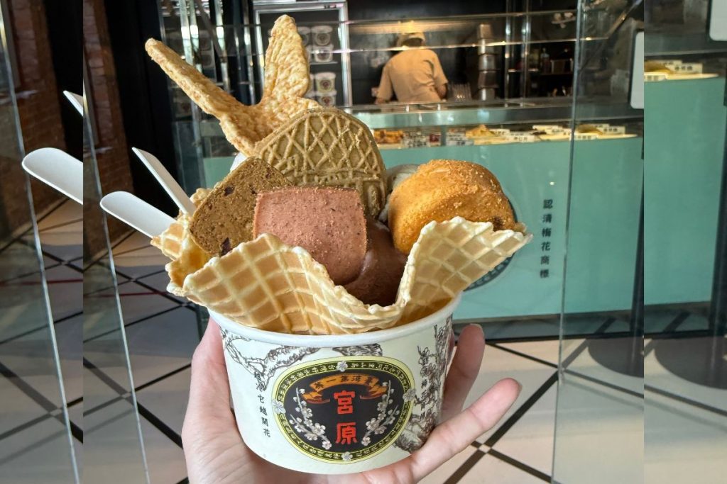Miyahara ice cream sundae in waffle bowl with surprise scoop and cookies Taichung Taiwan 5 minutes from Le Méridien
